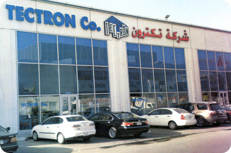 Tectron Showroom